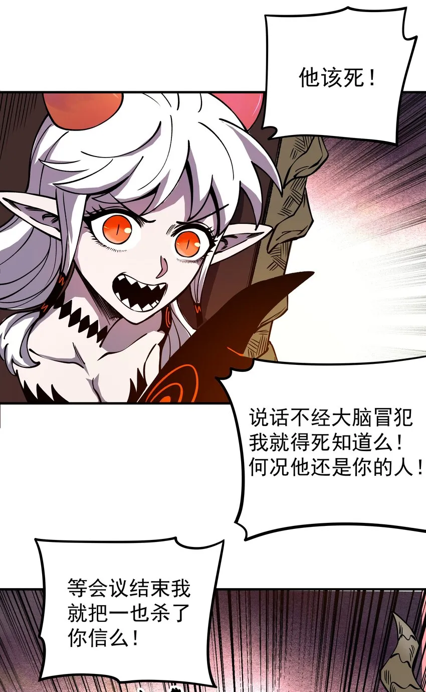 019 捉摸不透的汹涌 第30页