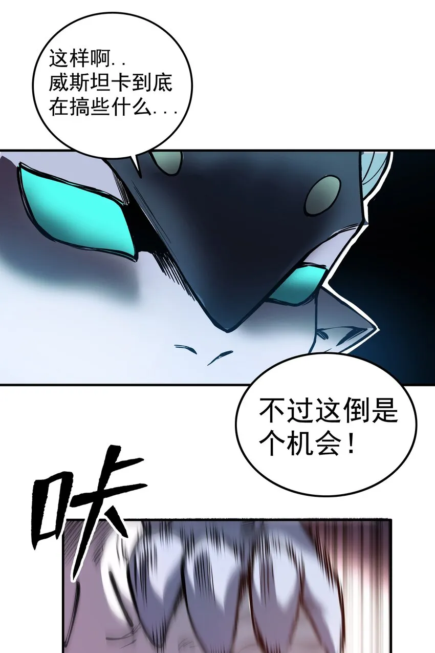 019 捉摸不透的汹涌 第46页