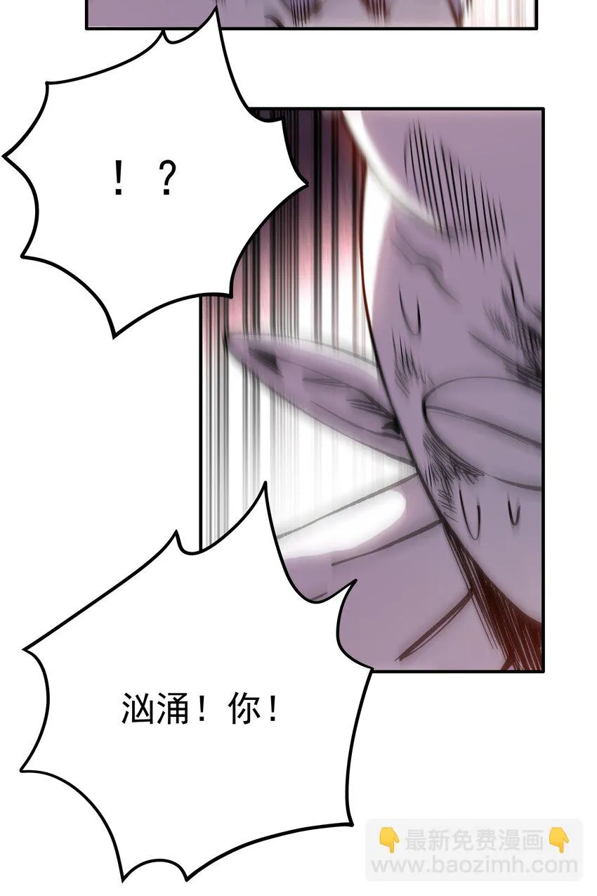 019 捉摸不透的汹涌 第47页