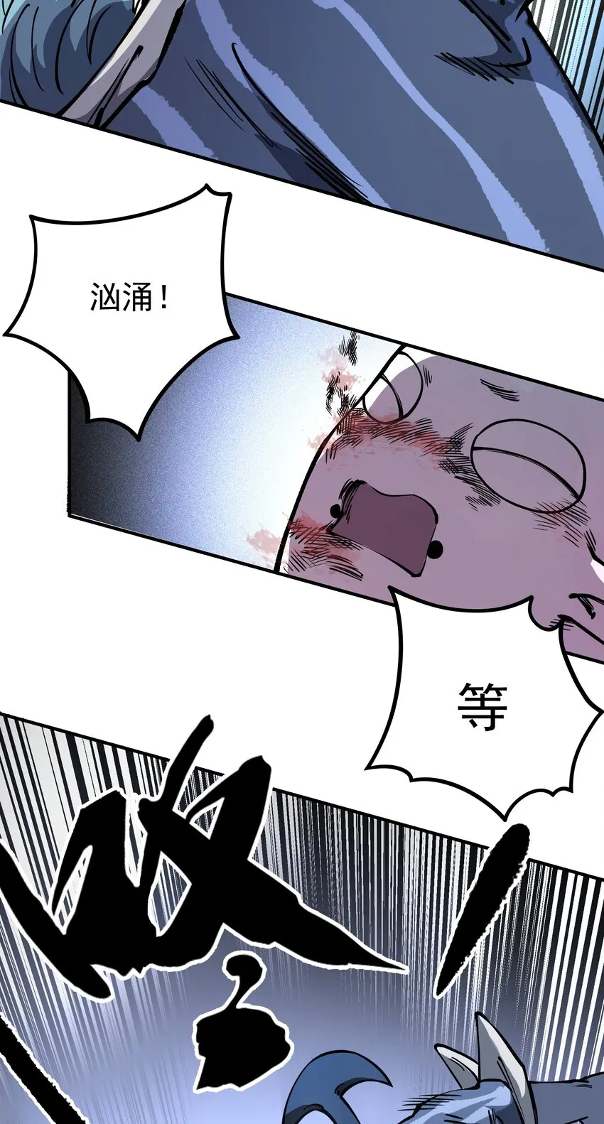 019 捉摸不透的汹涌 第51页