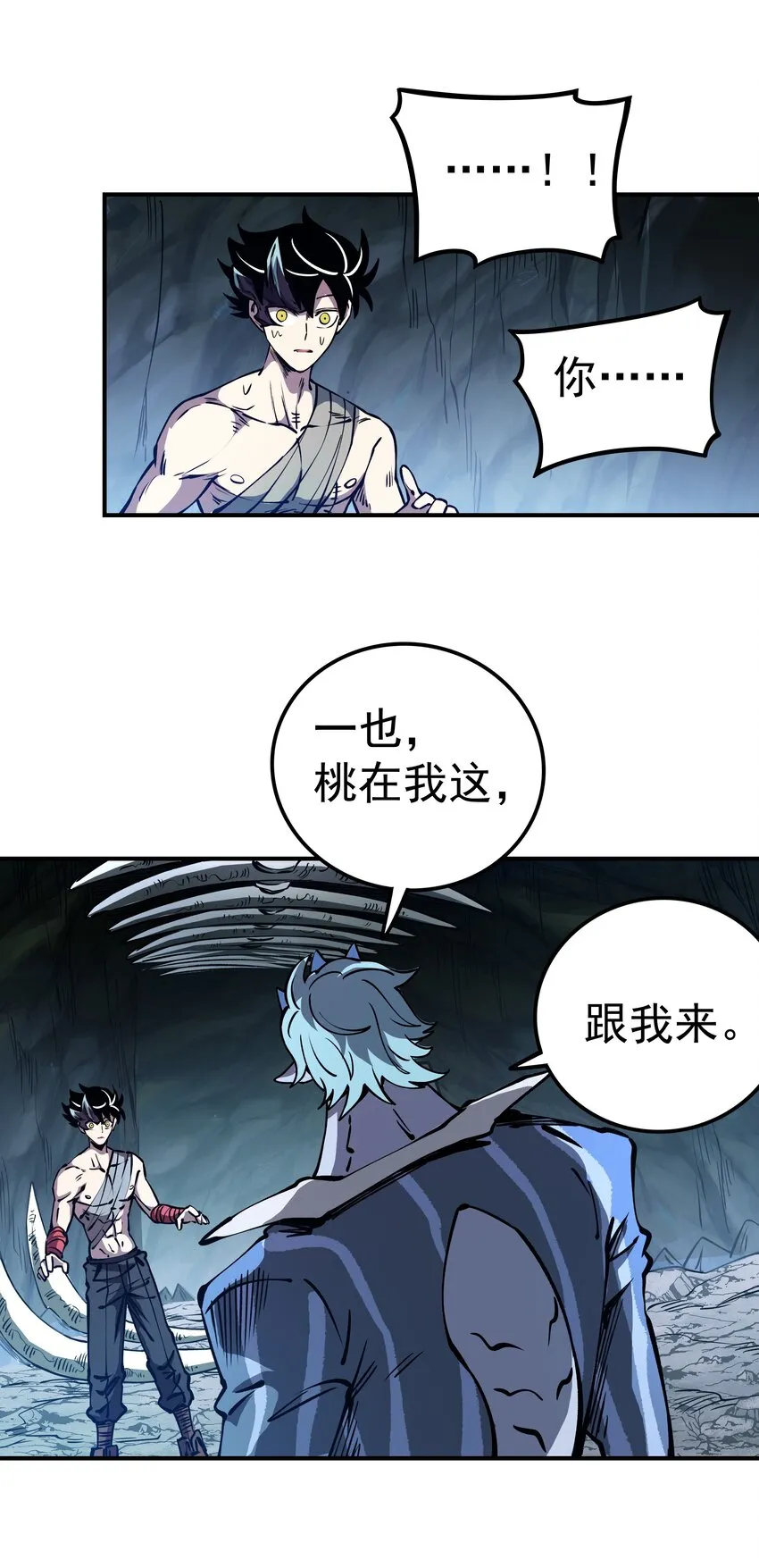 019 捉摸不透的汹涌 第55页