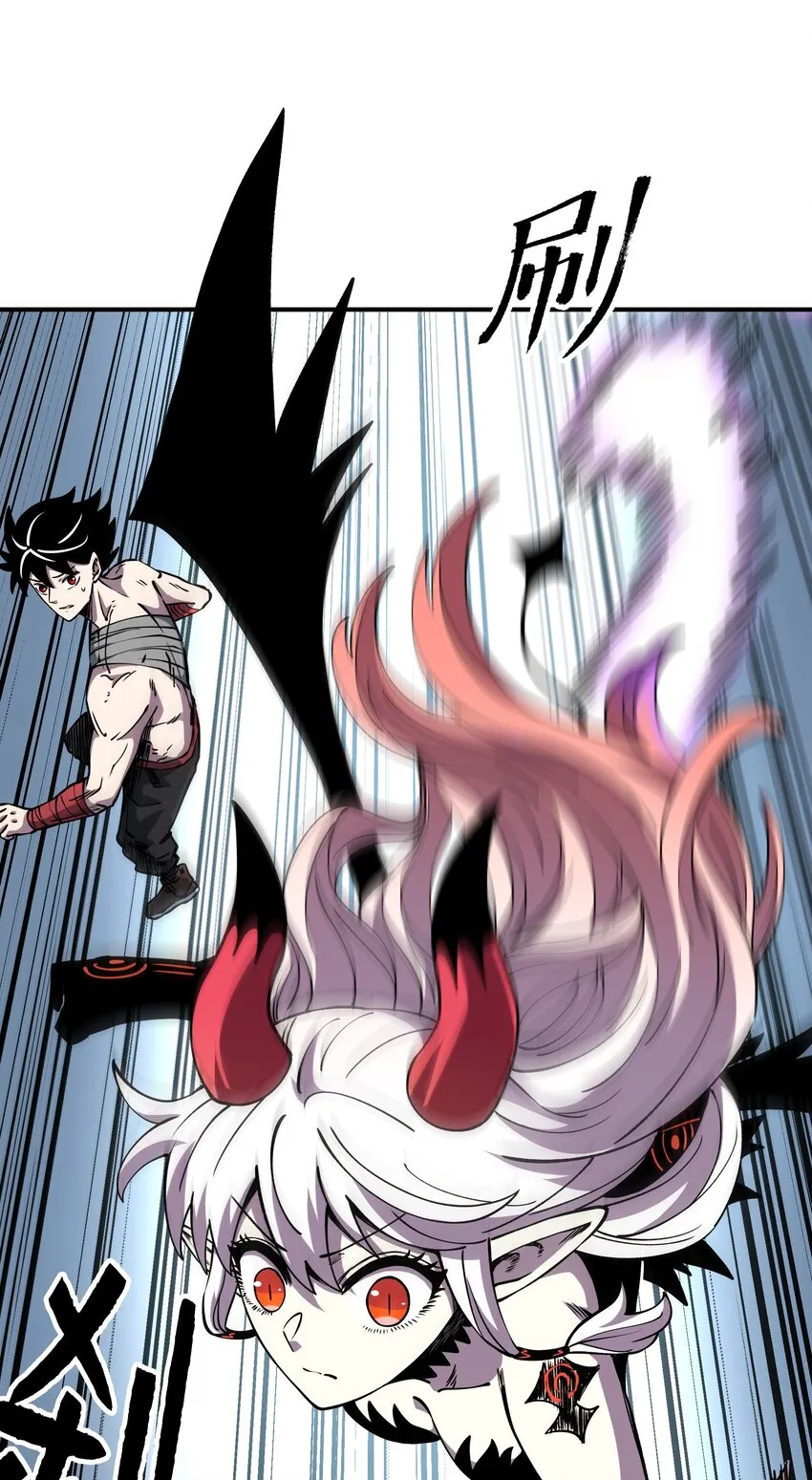 016 不识好歹！ 第40页