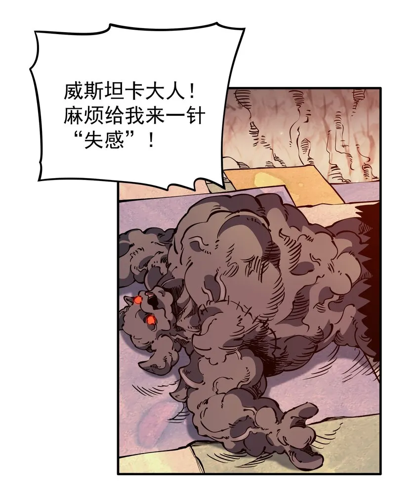 014 我的东西！ 第10页