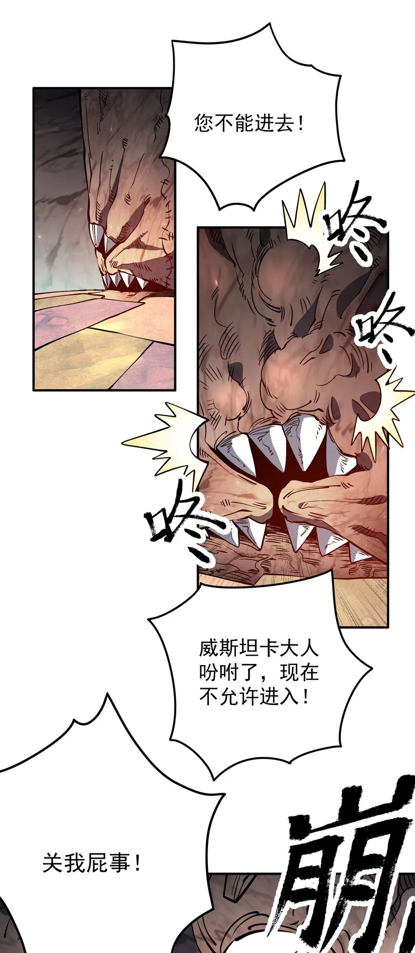 014 我的东西！ 第16页
