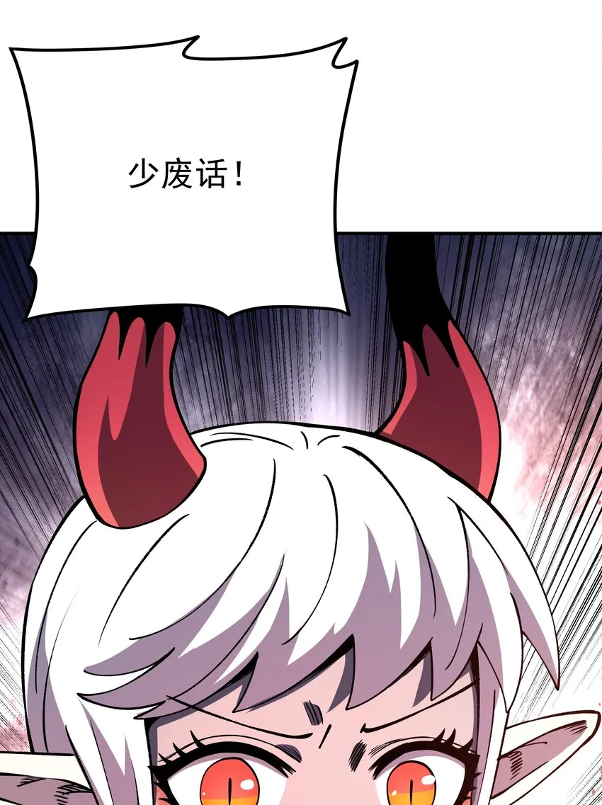 014 我的东西！ 第20页
