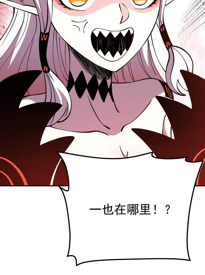 014 我的东西！ 第21页