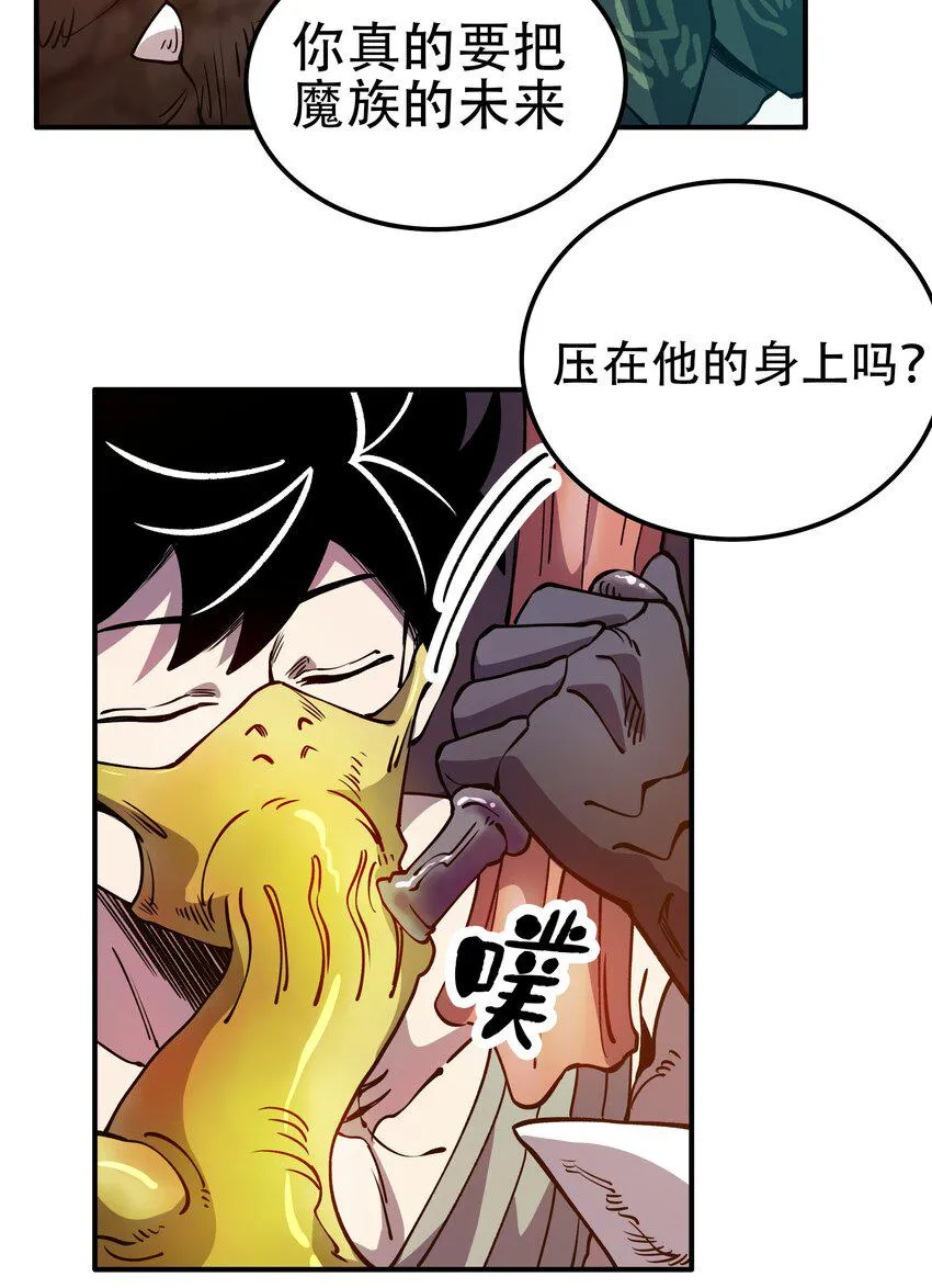 014 我的东西！ 第40页