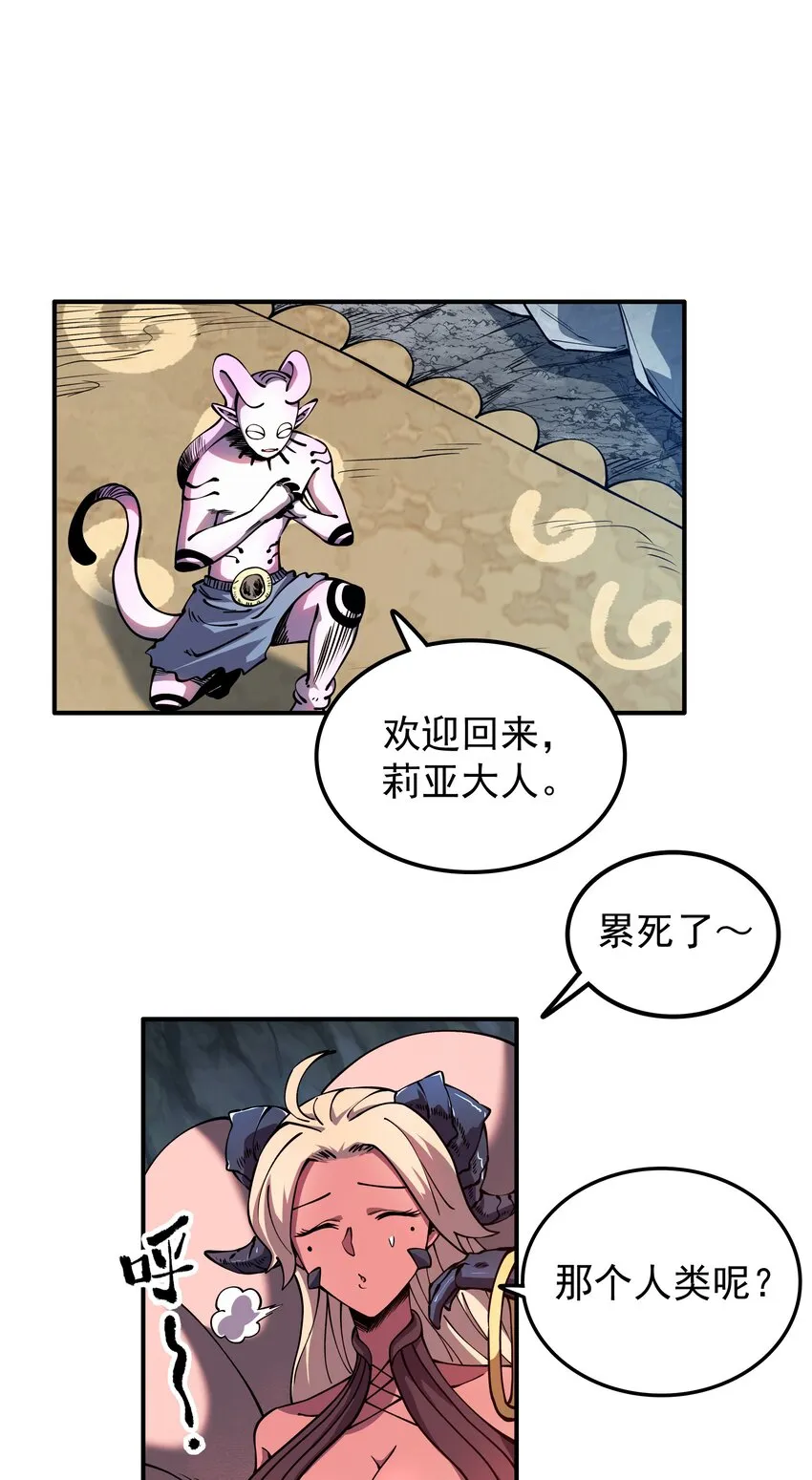015 监视 第3页