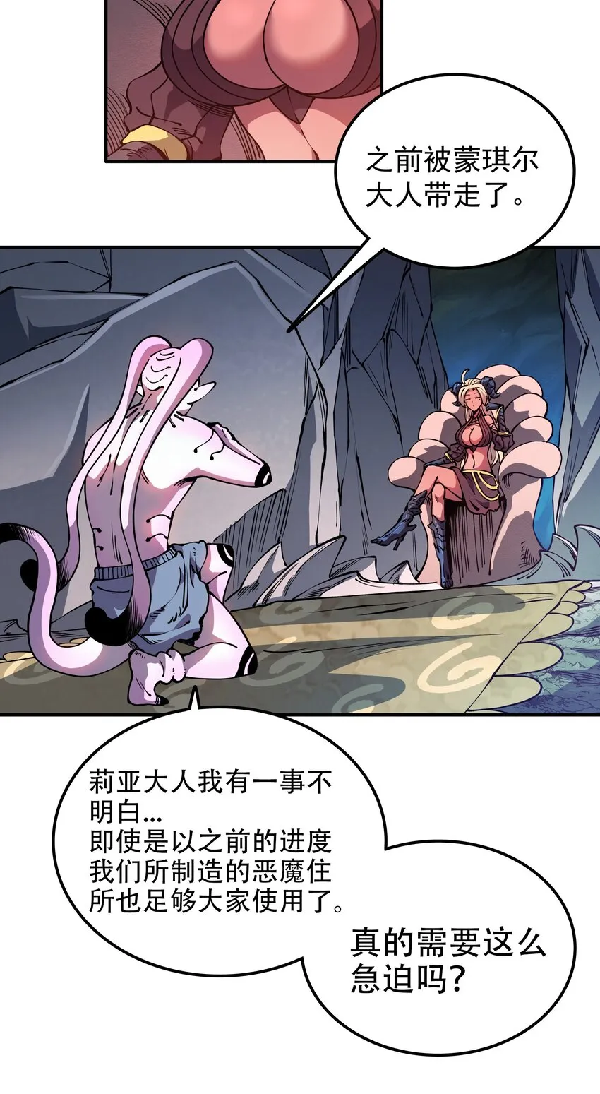 015 监视 第4页