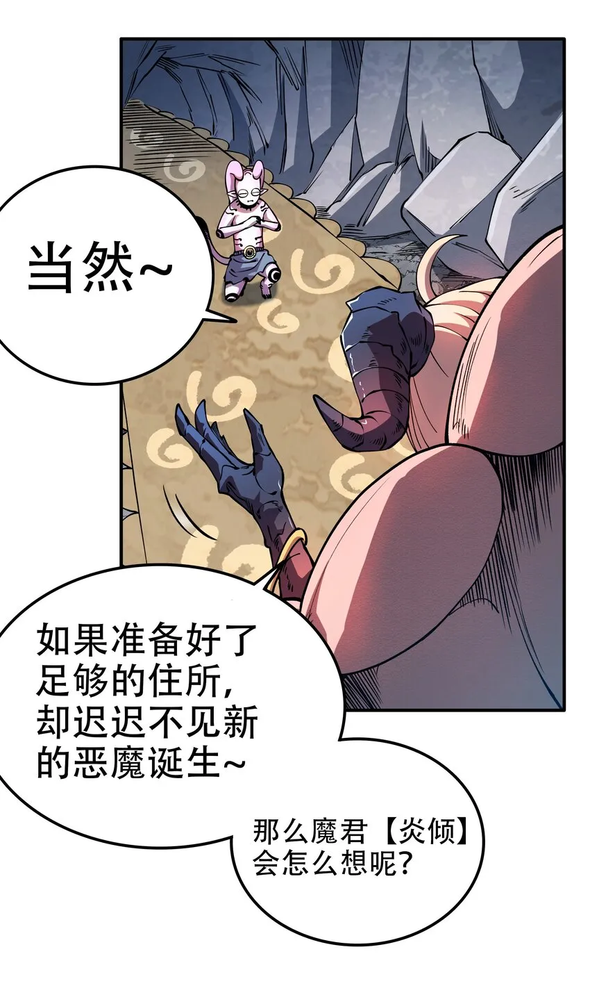 015 监视 第5页