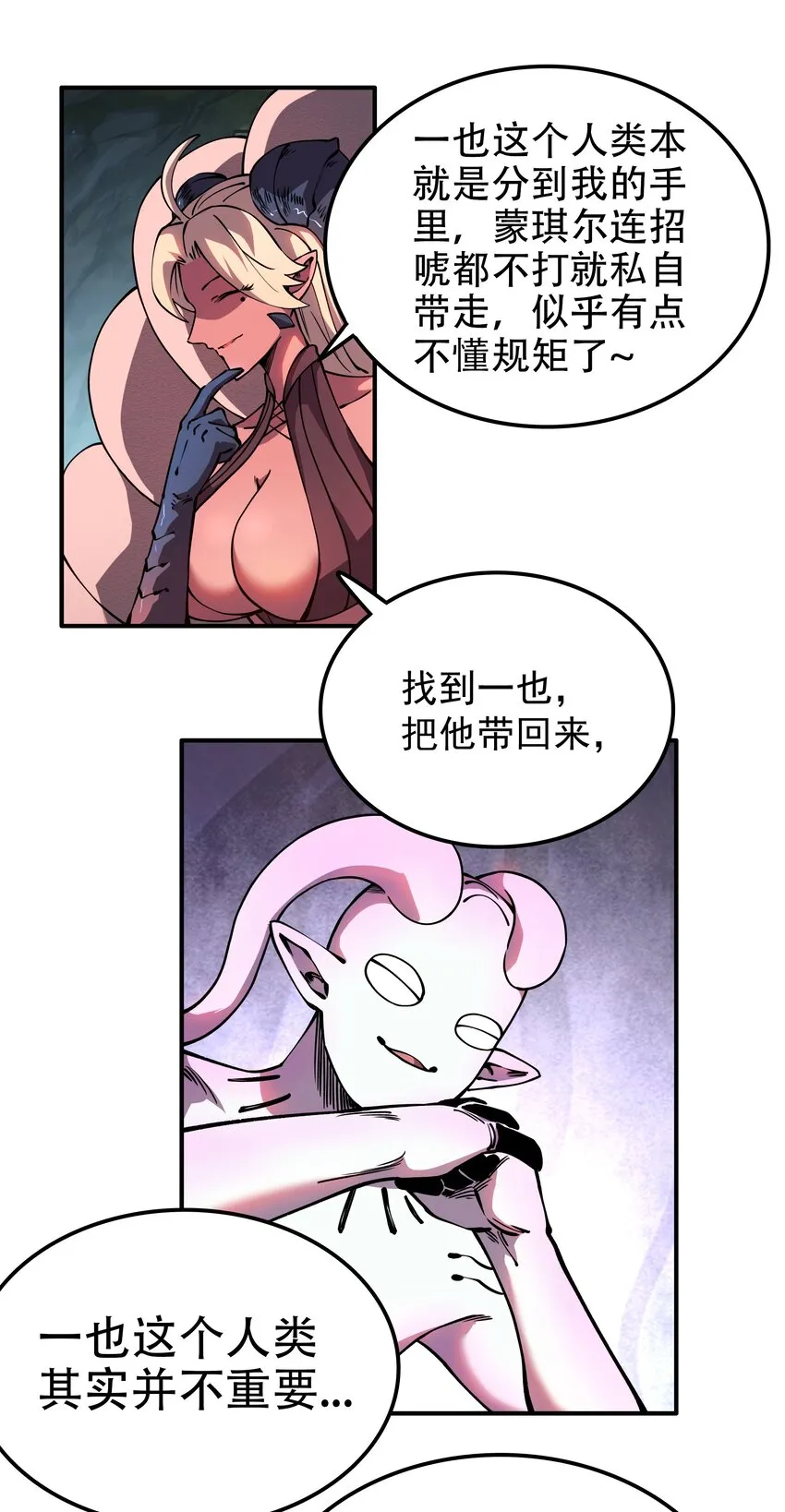 015 监视 第6页