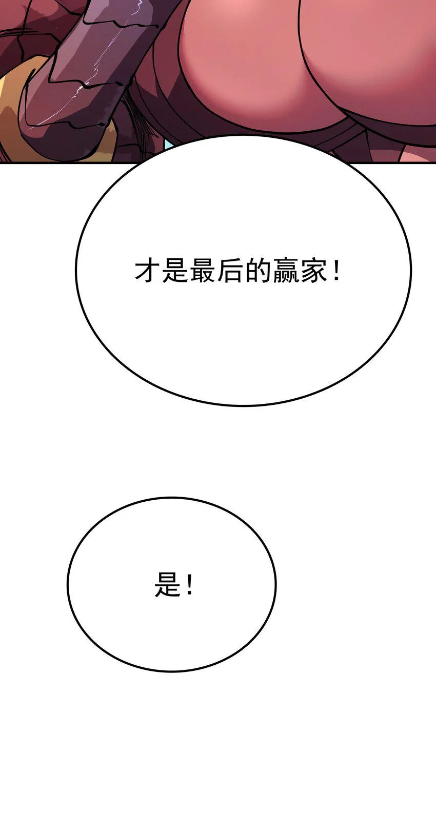 015 监视 第8页