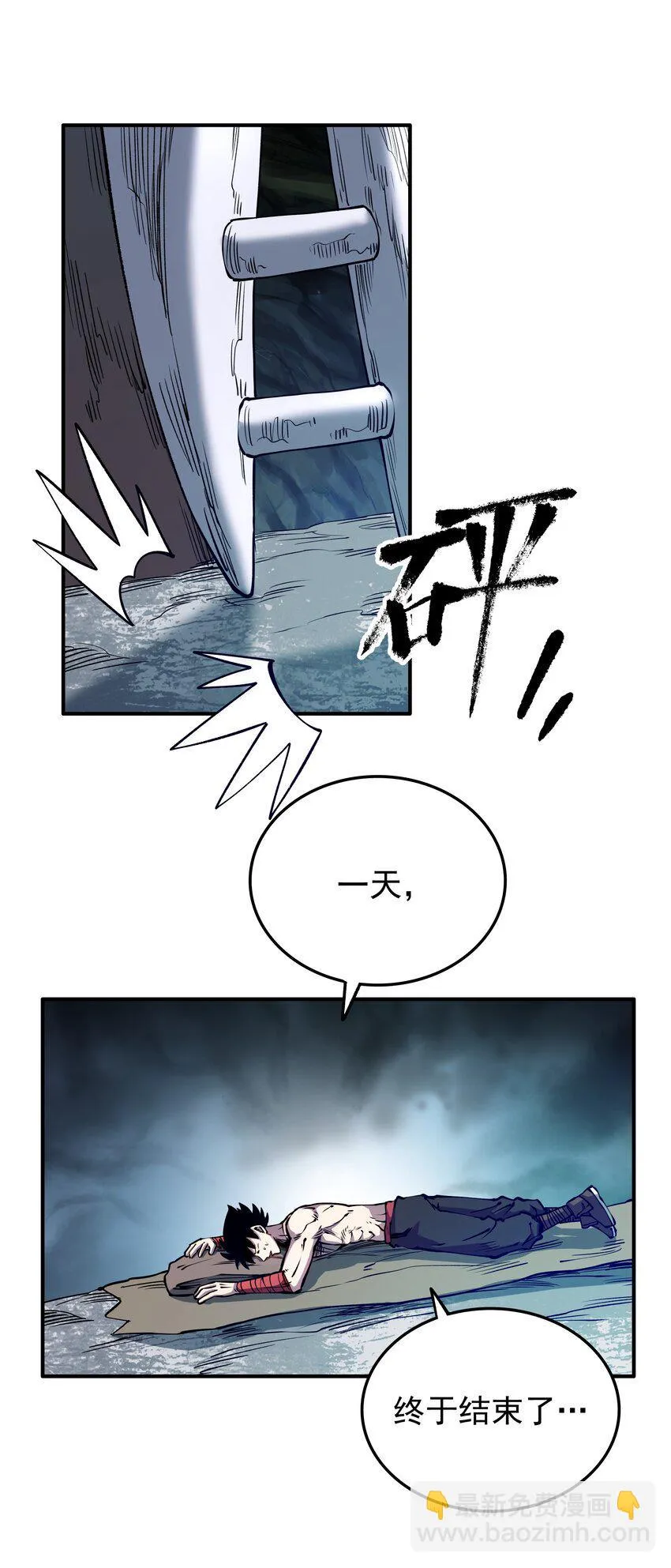 015 监视 第9页