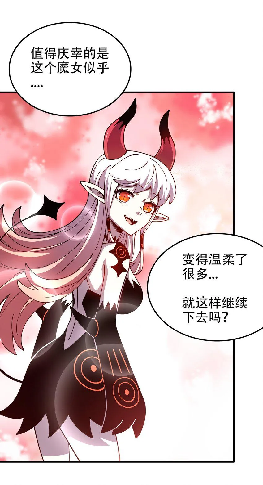 015 监视 第10页