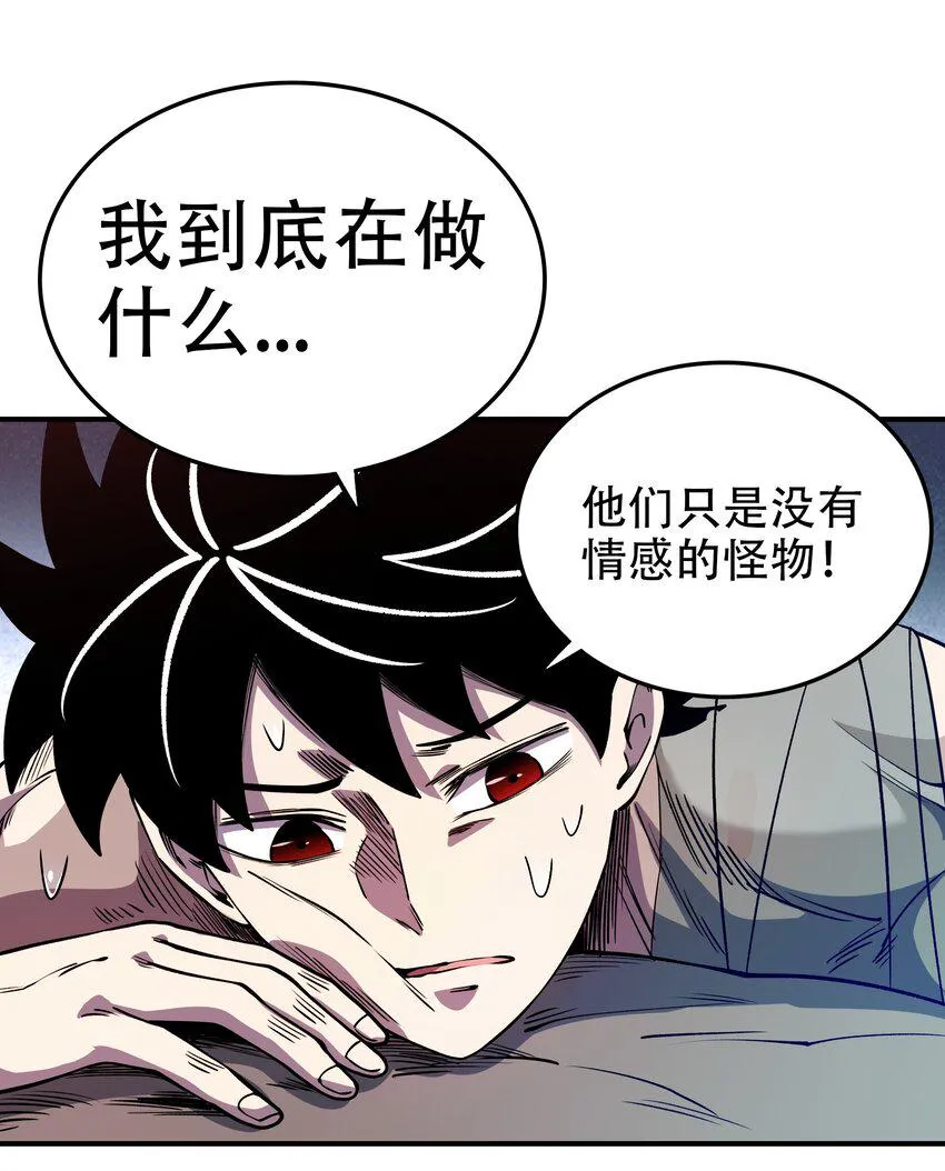 015 监视 第11页