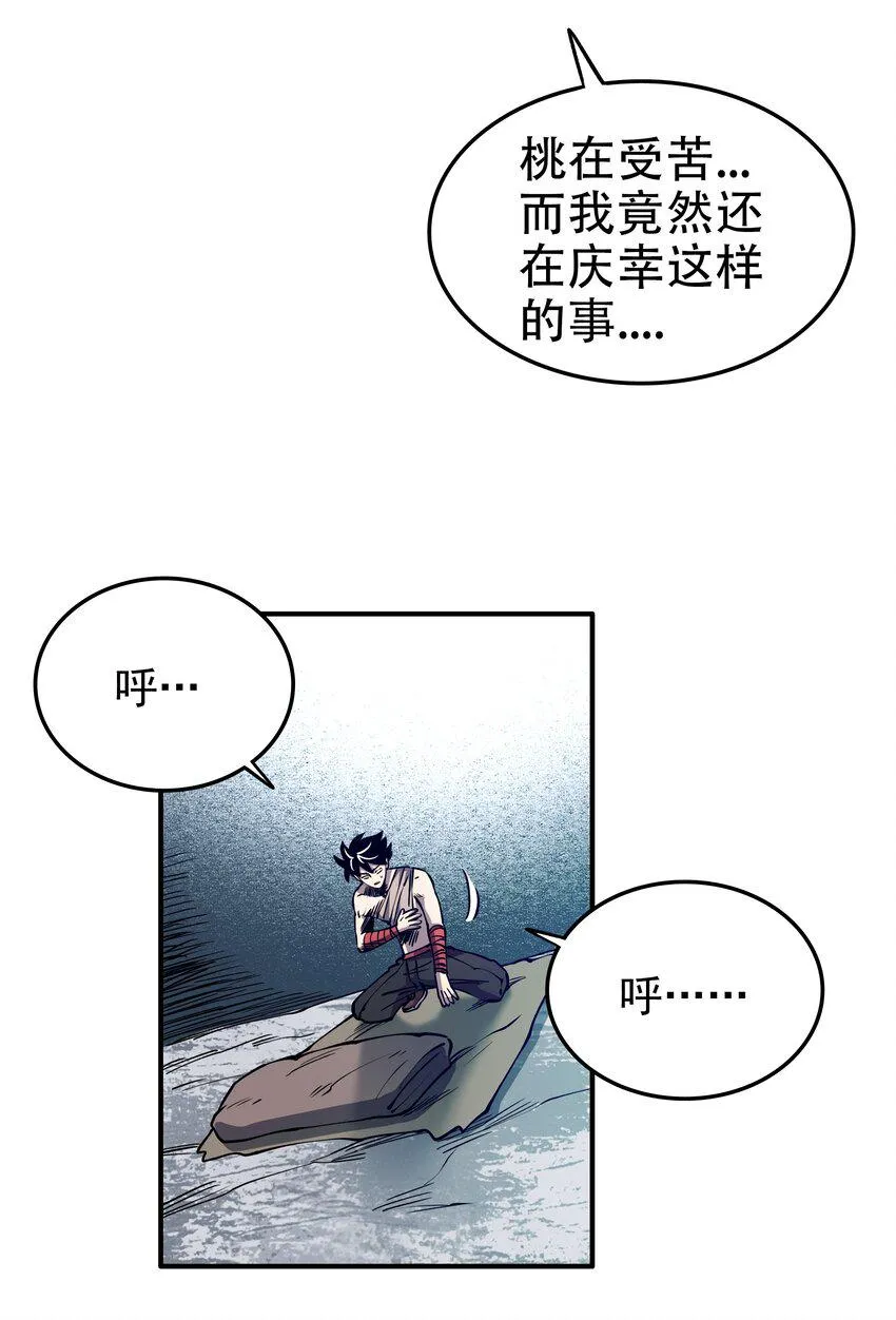 015 监视 第12页
