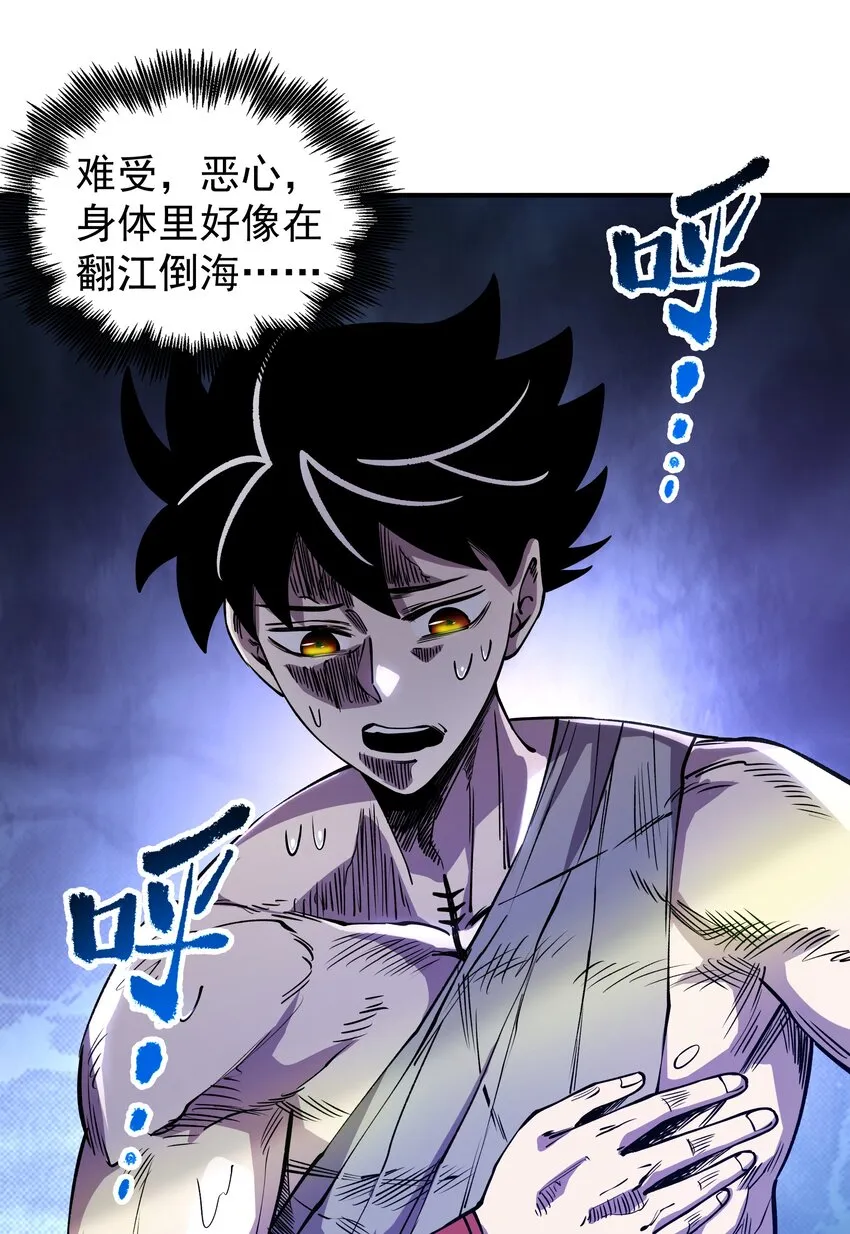 015 监视 第13页