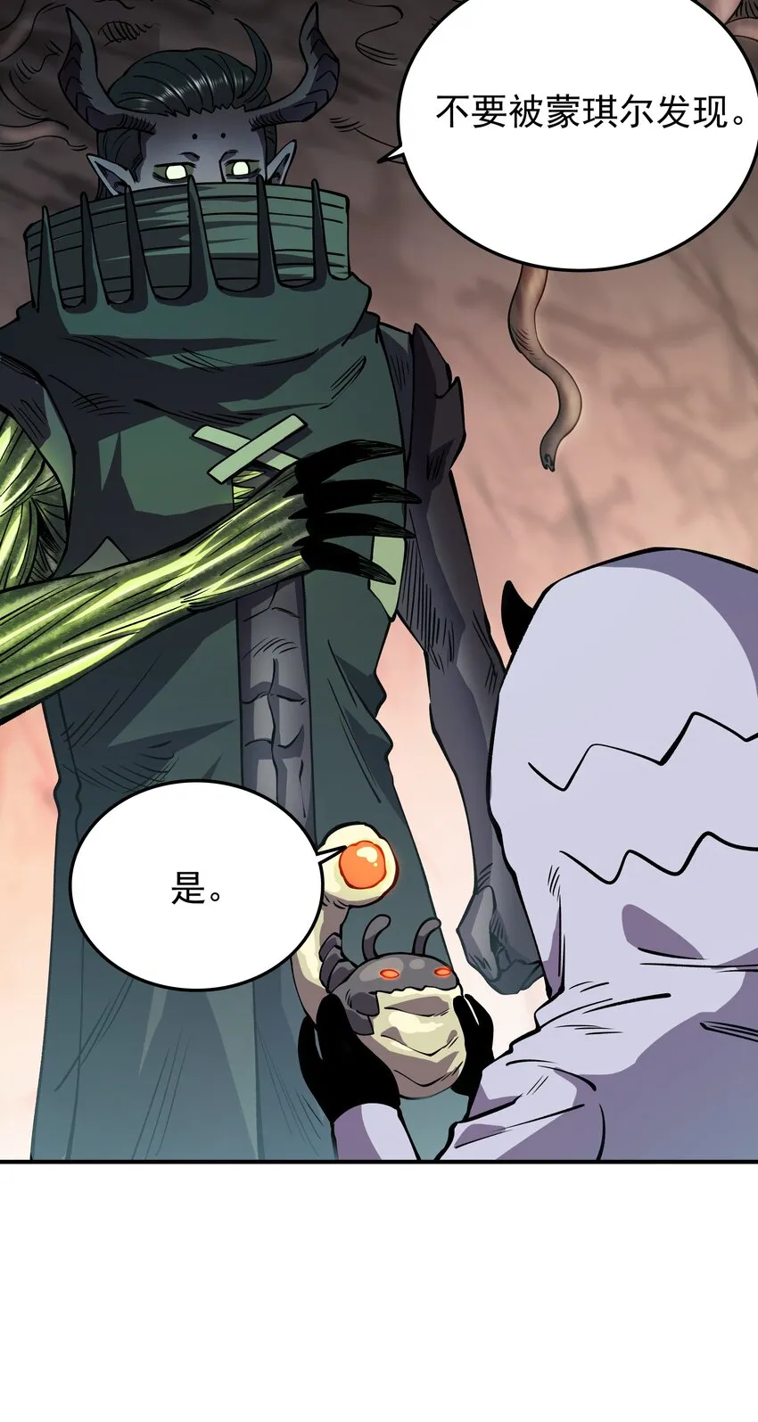 015 监视 第19页