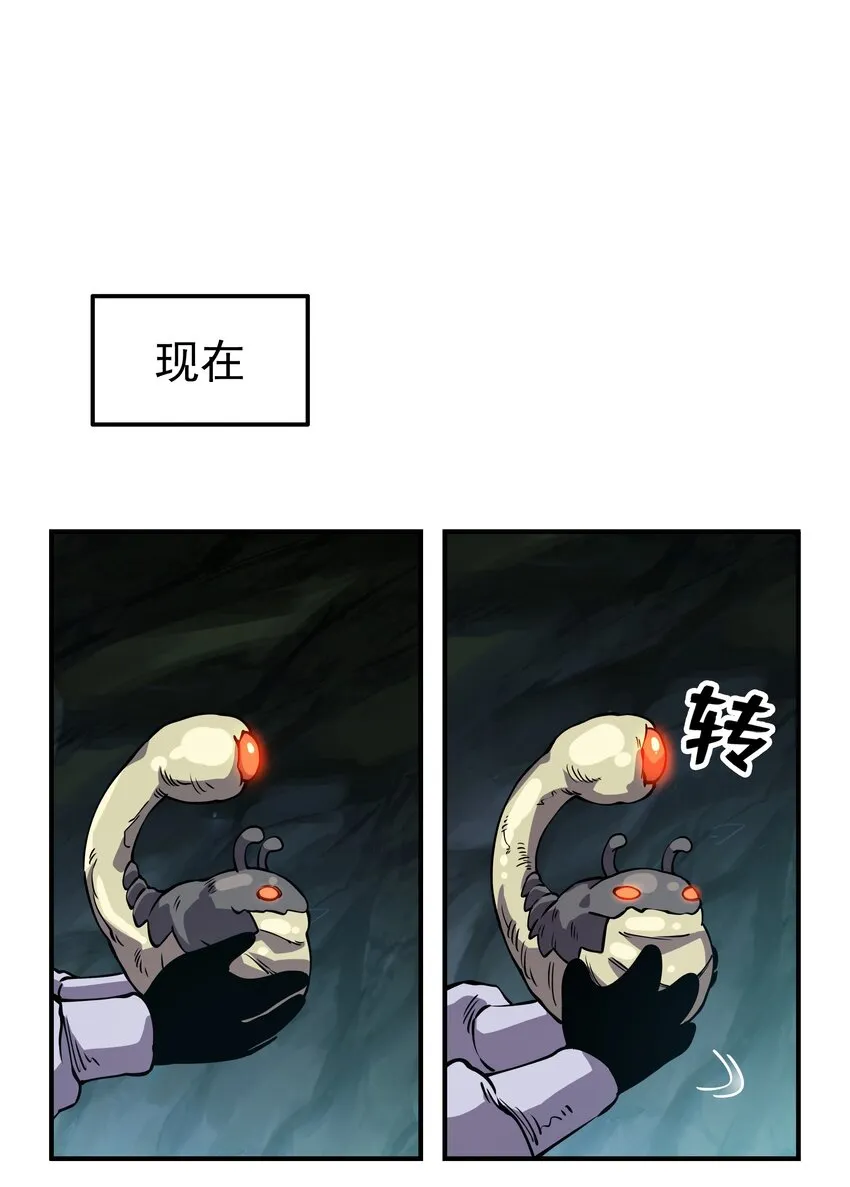 015 监视 第20页
