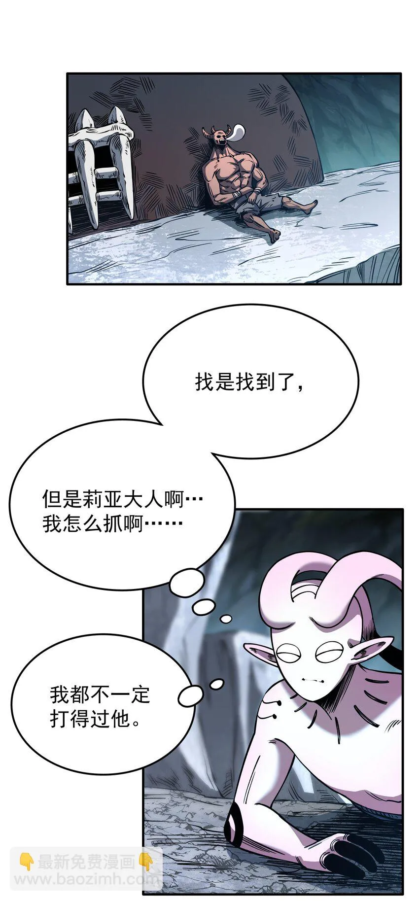 015 监视 第25页