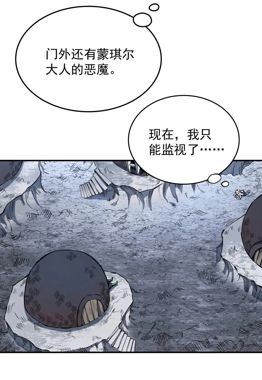 015 监视 第26页