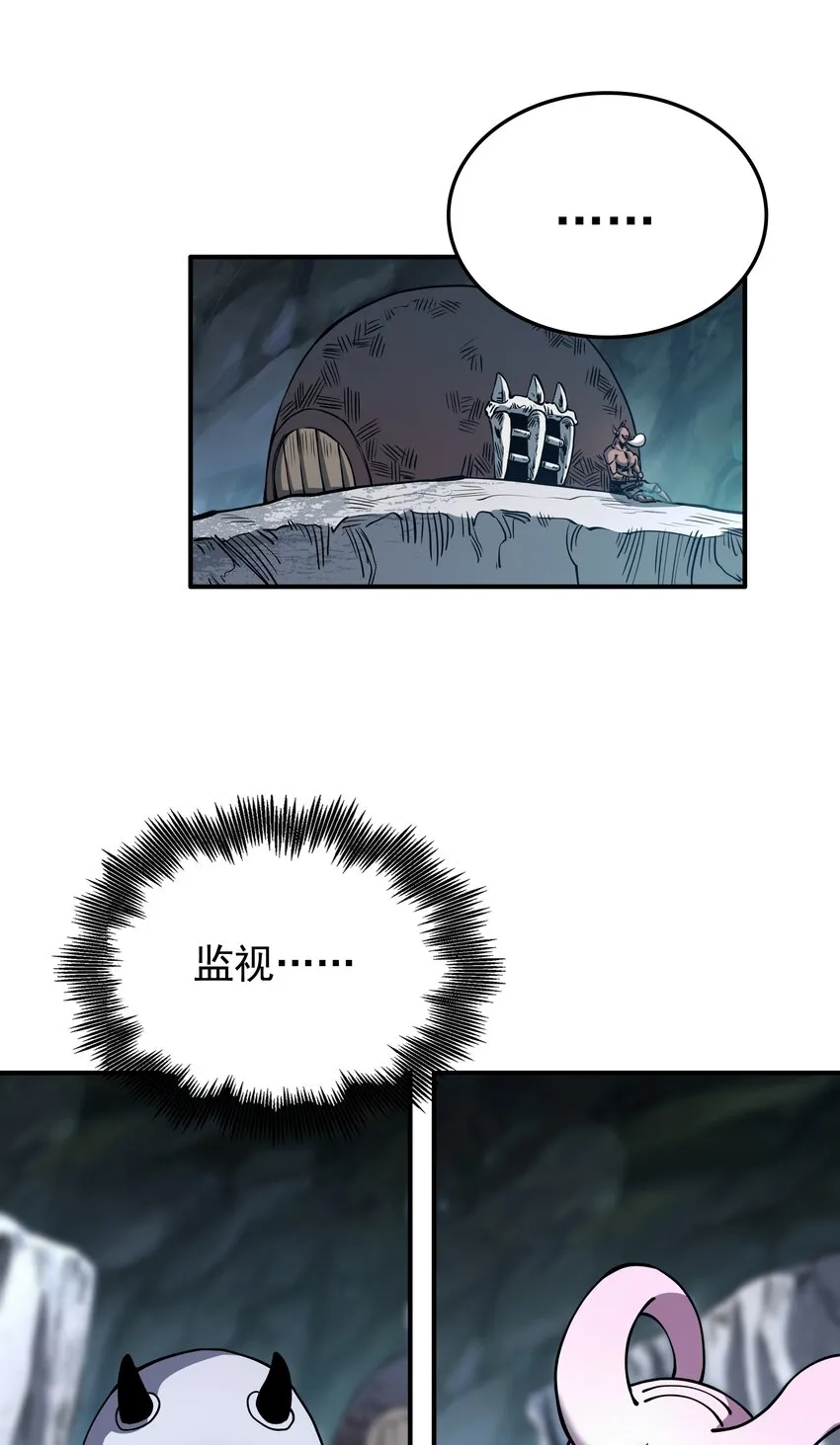 015 监视 第27页