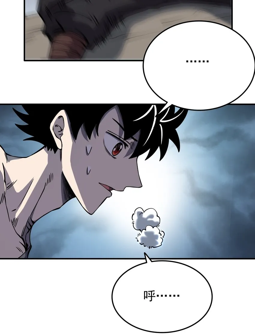 015 监视 第31页