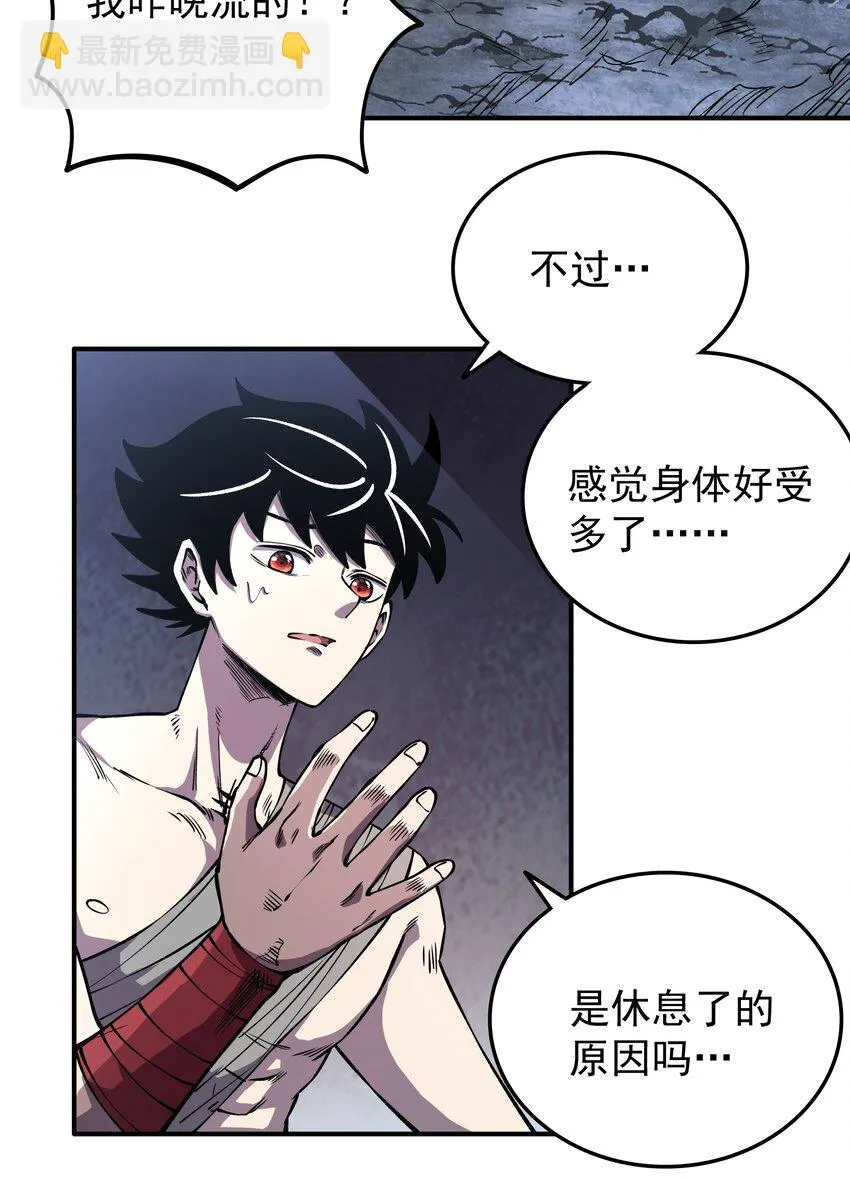015 监视 第33页