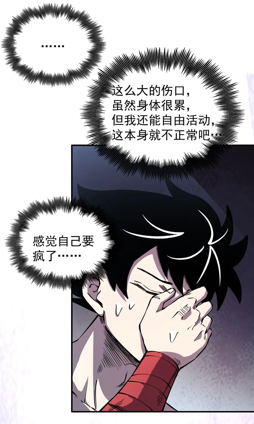 015 监视 第34页