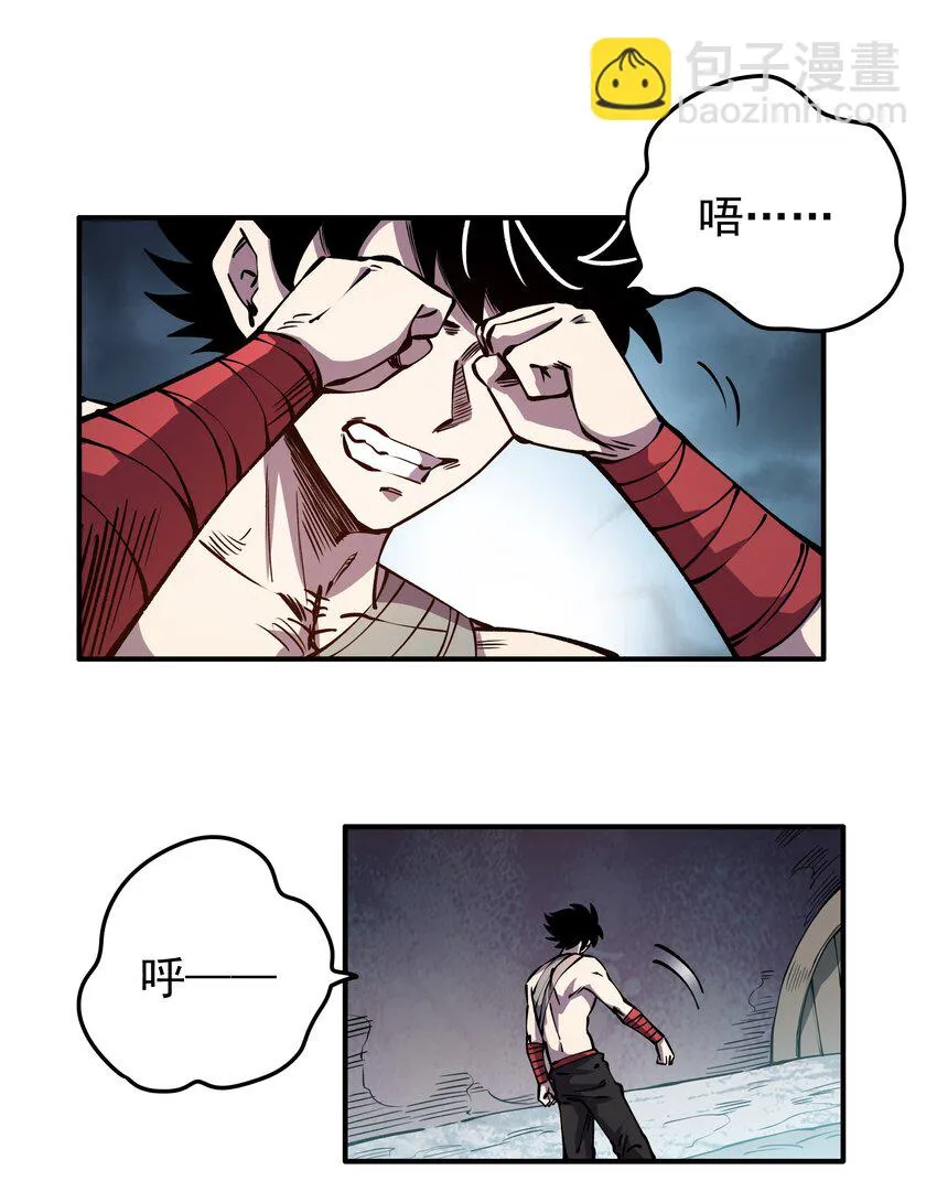 015 监视 第37页