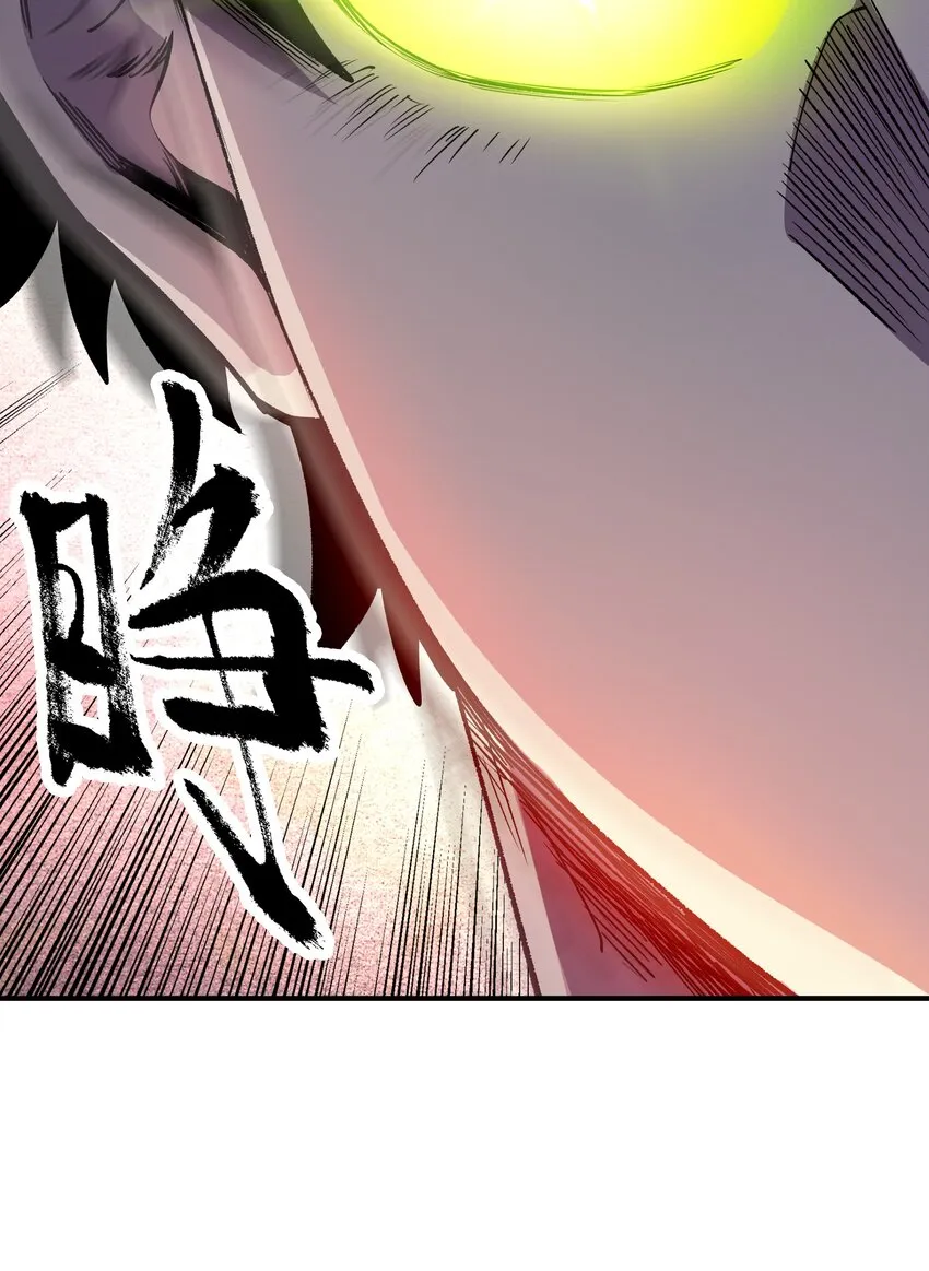 013 狂暴一也 第27页