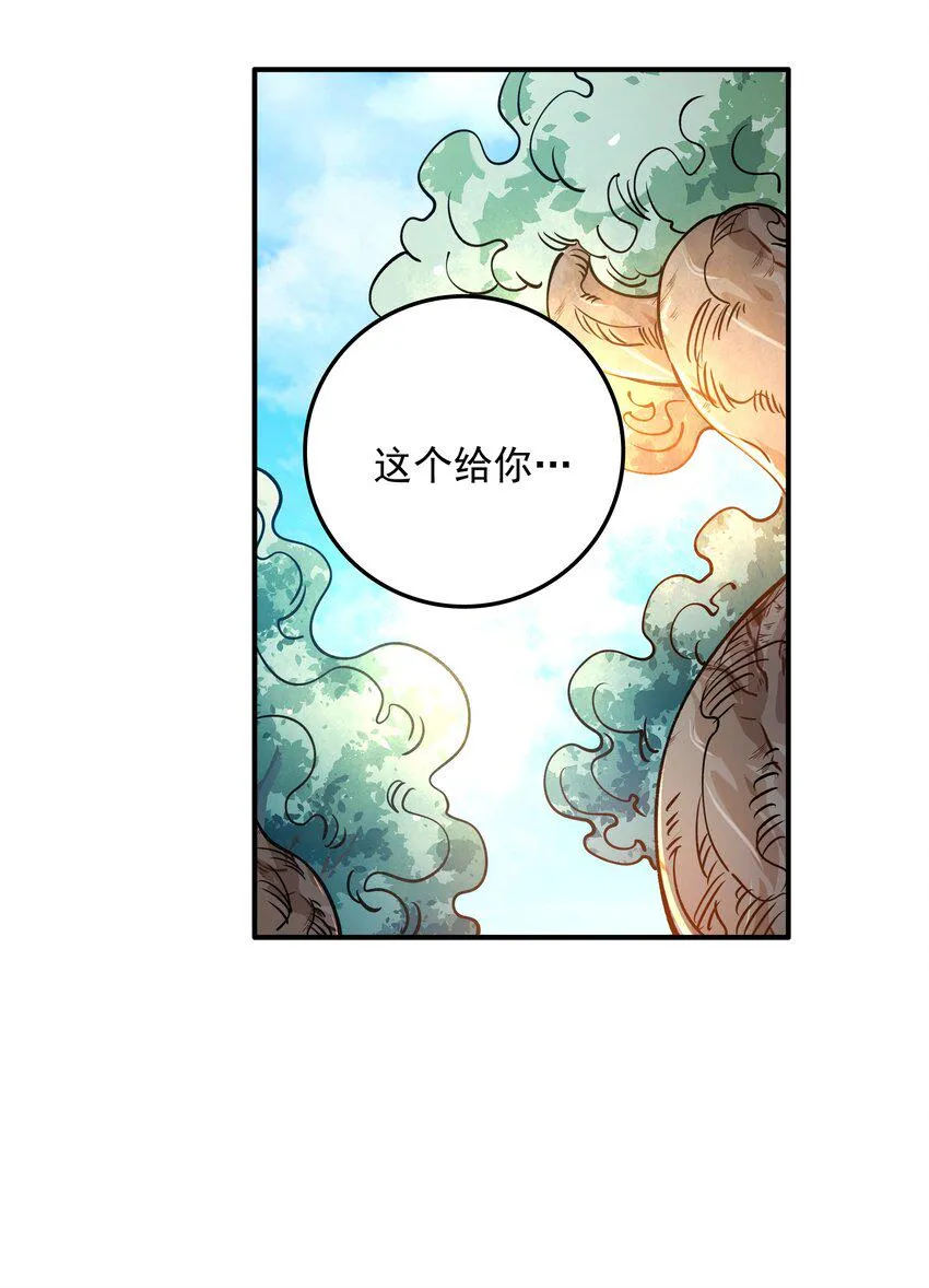 011 恋人只能一对一 第4页