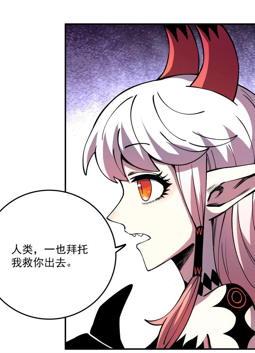 011 恋人只能一对一 第17页
