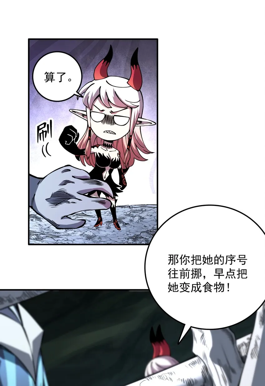 011 恋人只能一对一 第34页