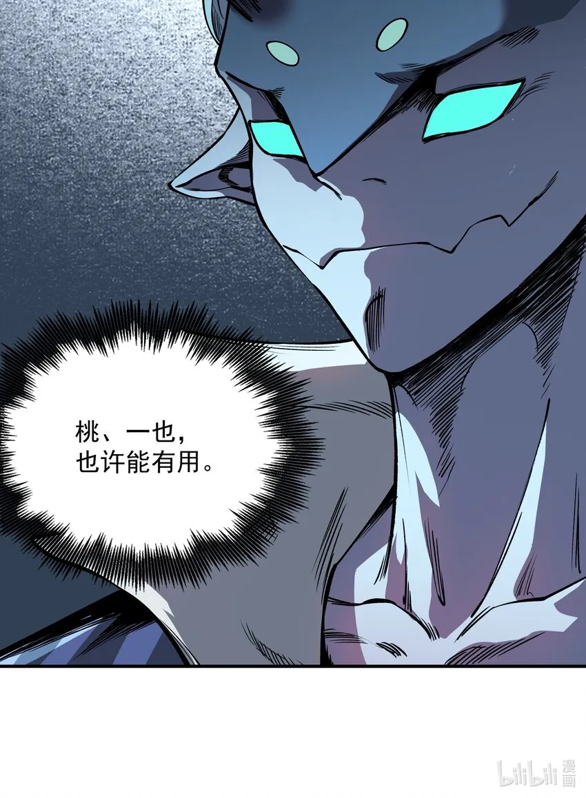 011 恋人只能一对一 第40页