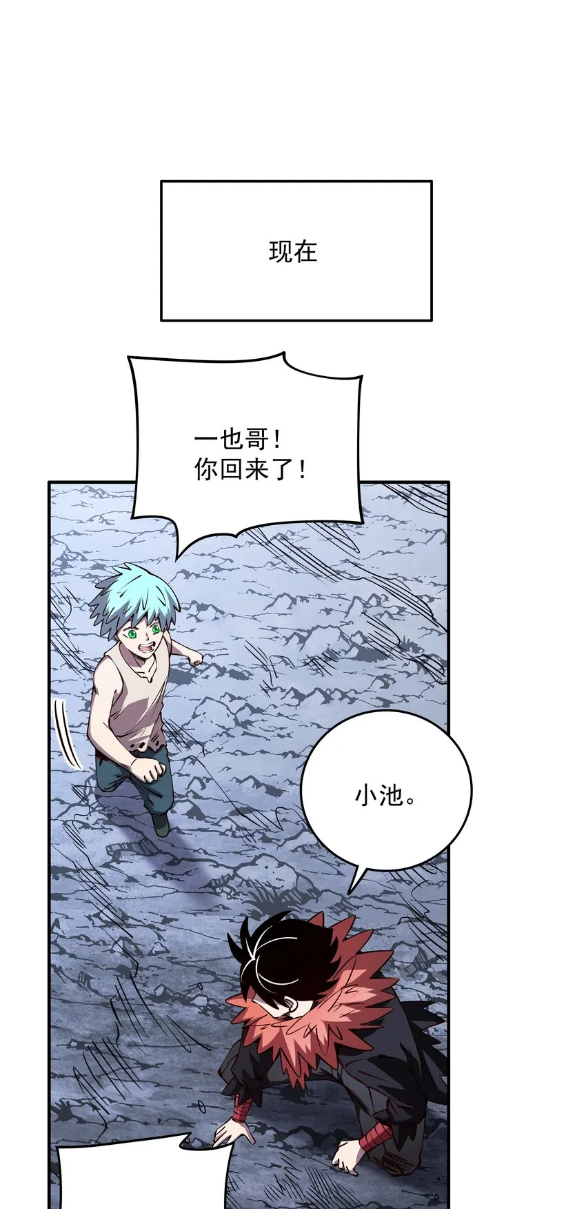 010 威斯坦卡 第14页