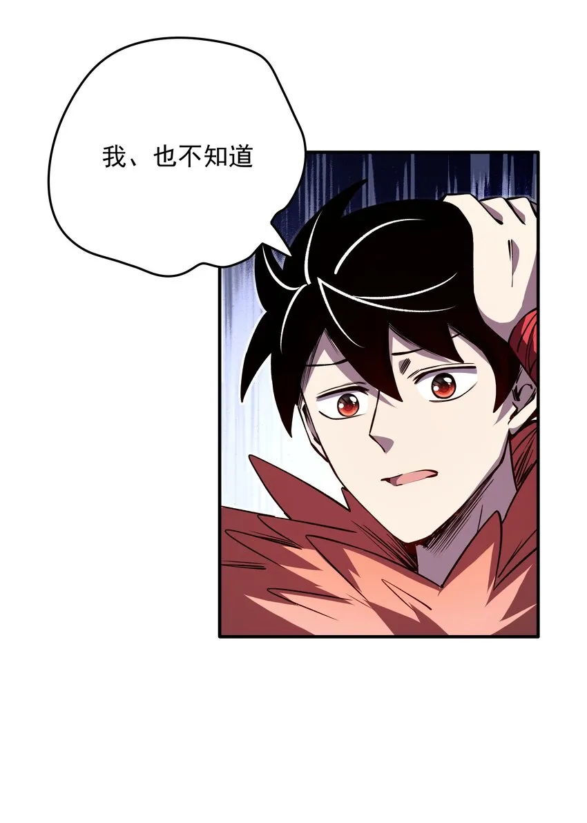 010 威斯坦卡 第16页