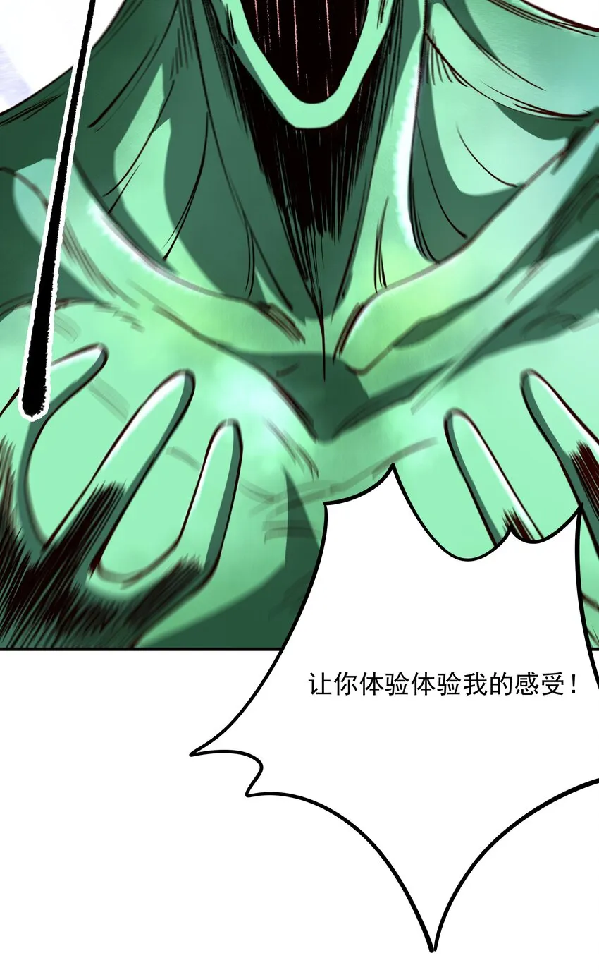 010 威斯坦卡 第20页