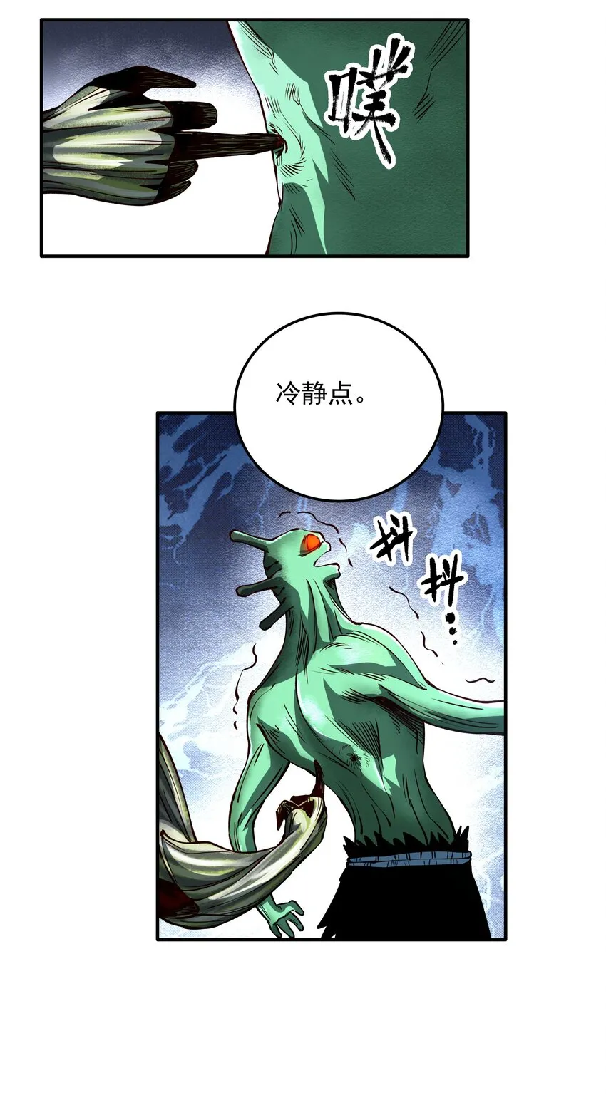 010 威斯坦卡 第21页