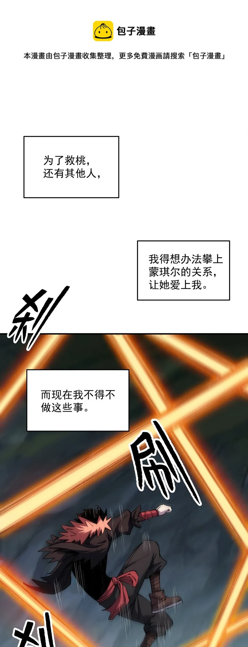 09 嫉妒之心 第1页