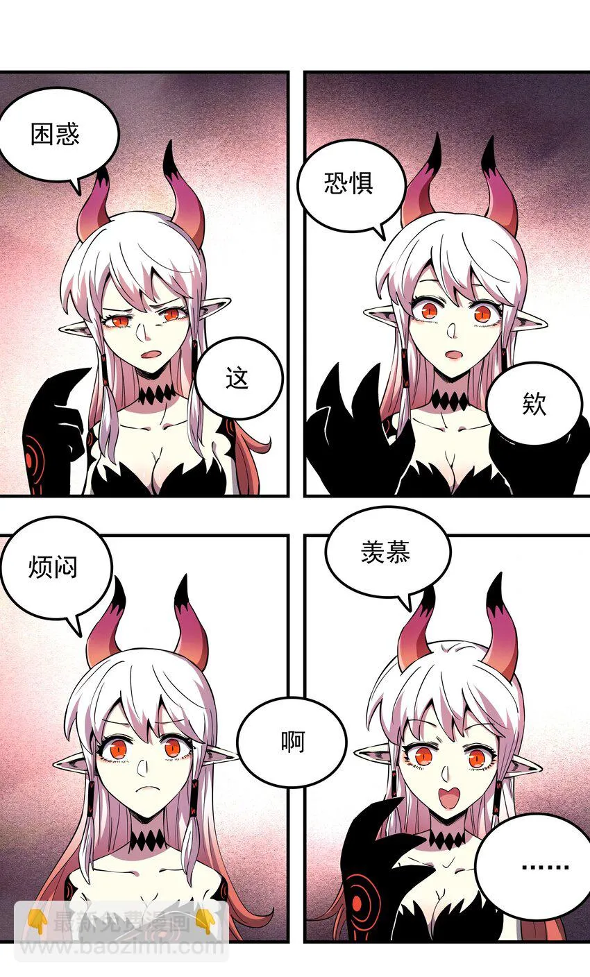 06 接吻和触摸！ 第15页