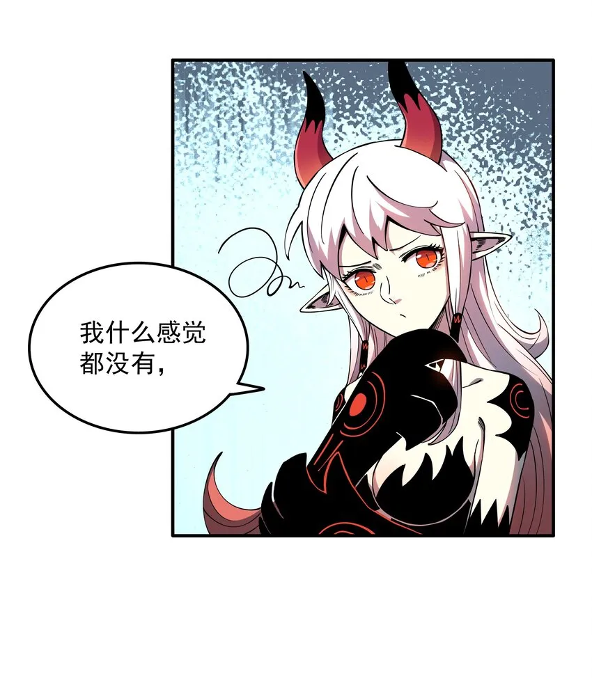 06 接吻和触摸！ 第22页