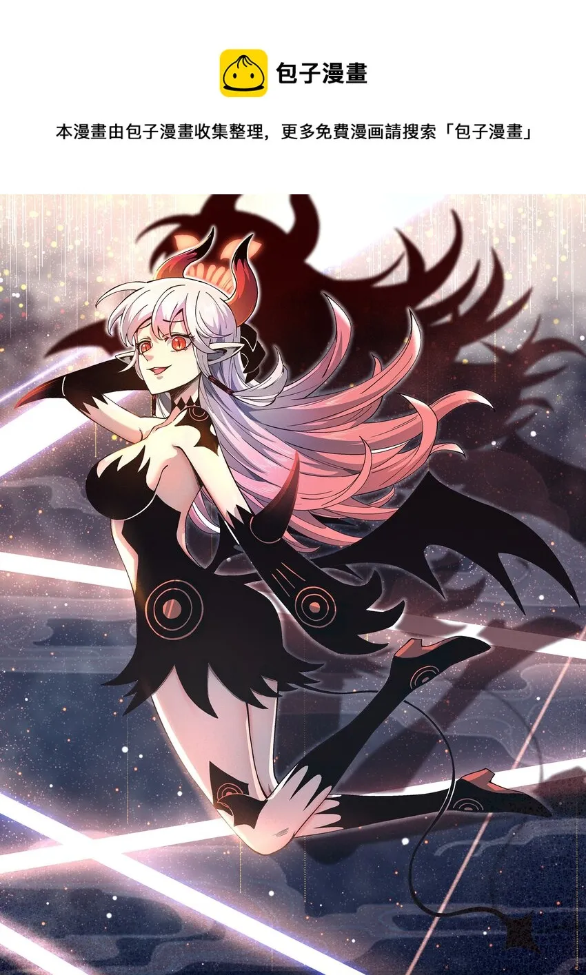 07 魔女的礼物！ 第1页