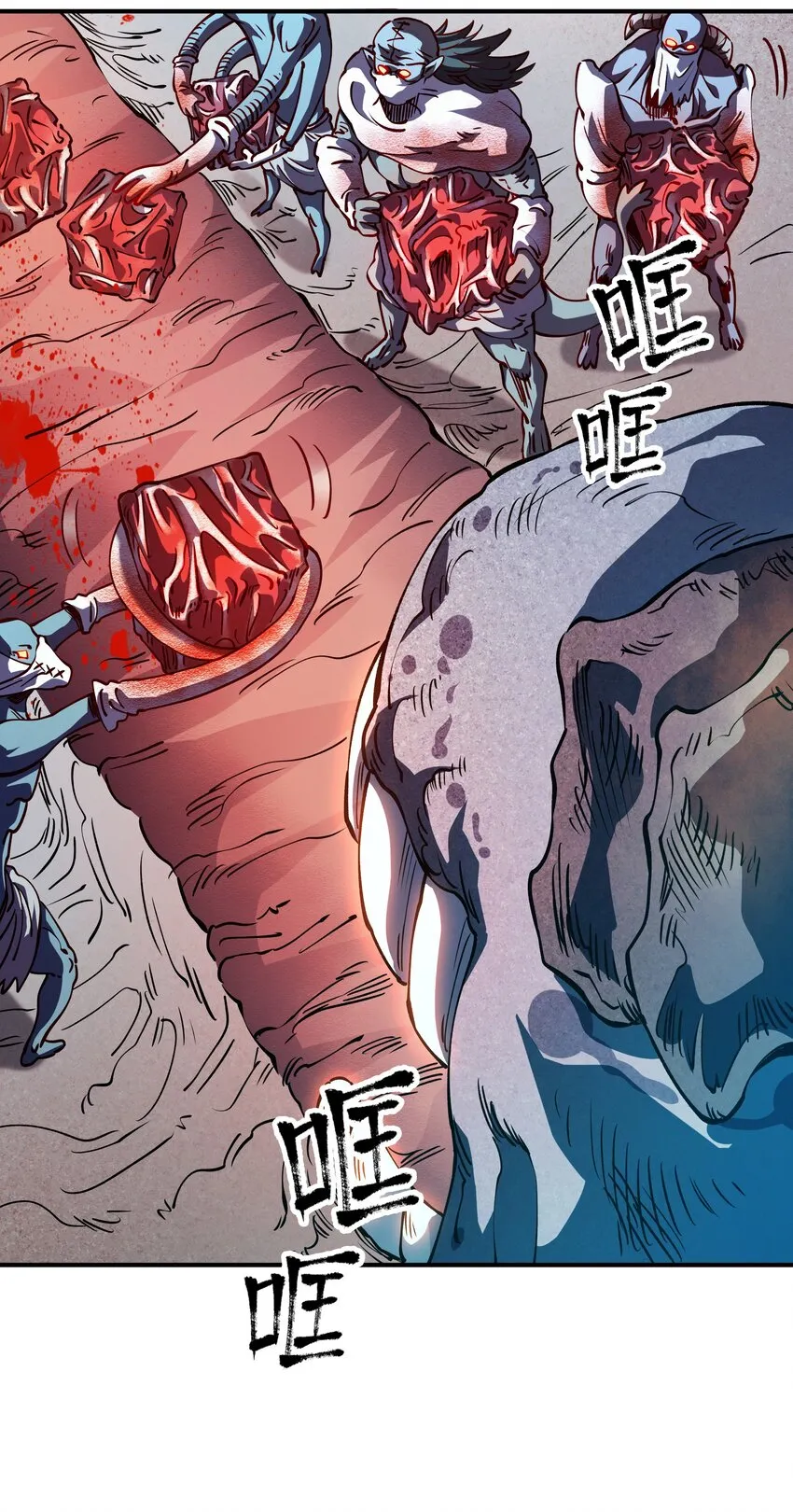 07 魔女的礼物！ 第23页