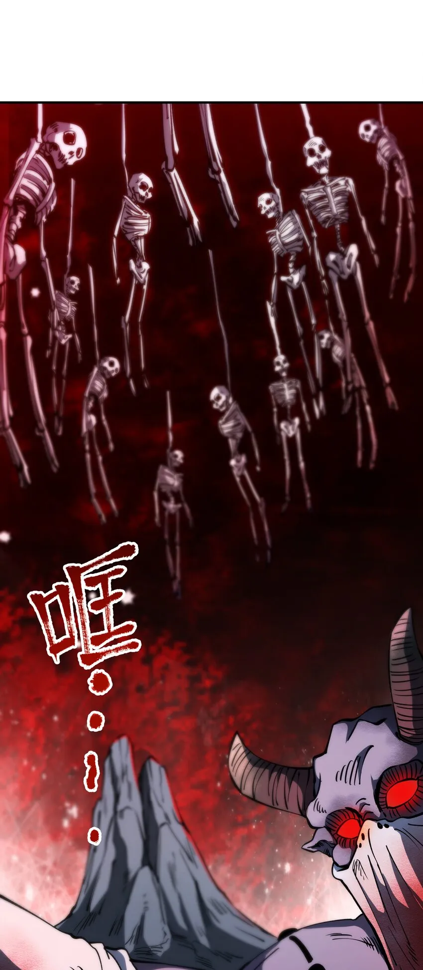 07 魔女的礼物！ 第24页
