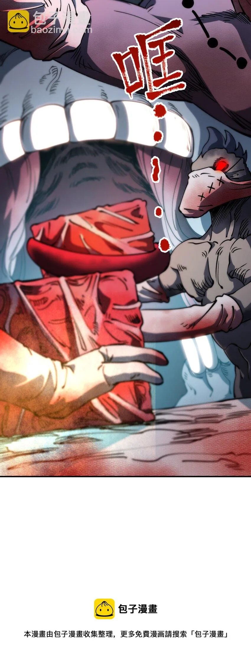 07 魔女的礼物！ 第25页