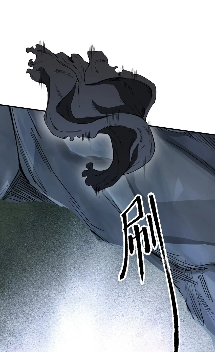 07 魔女的礼物！ 第32页
