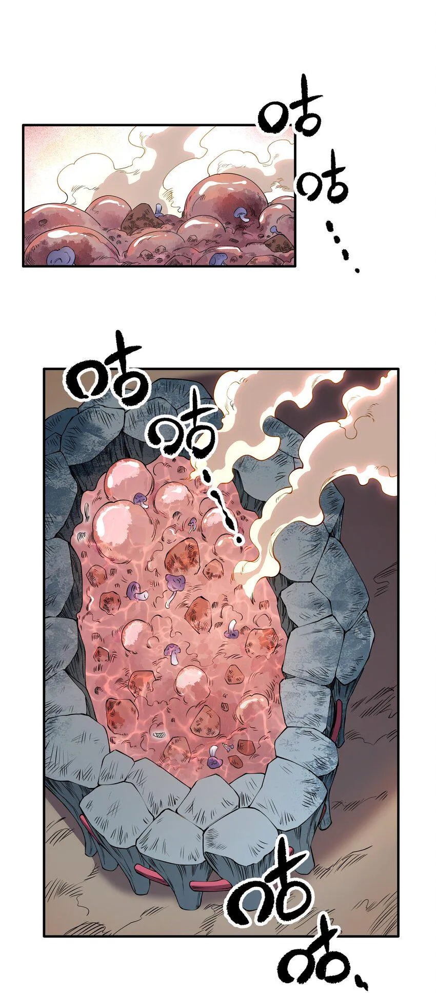 07 魔女的礼物！ 第47页