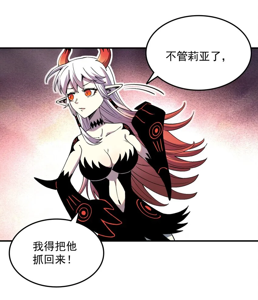 05 我答应你！ 第10页