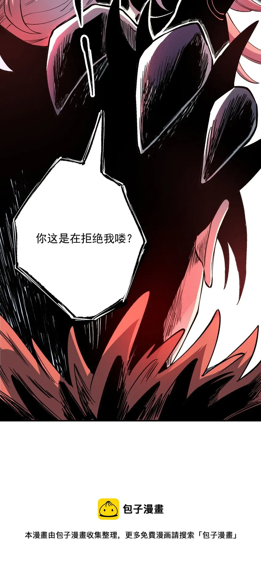 02 特殊待遇? 第5页